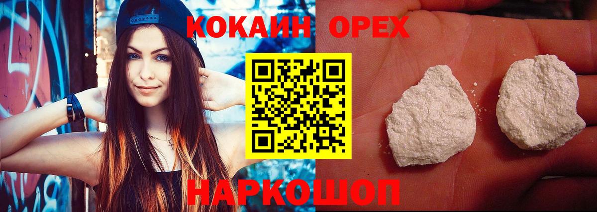 ГАШИШ  МЕТАДОН  Лсд 25  Меф кристаллы  Тосно  Сколько стоит  Вход с VPN  ГАШИШ  MDMA  Кокаин  Канабис 