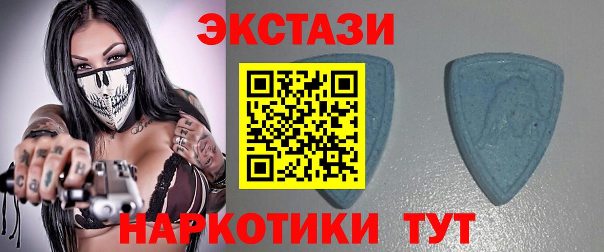 Ecstasy Дубай Тосно