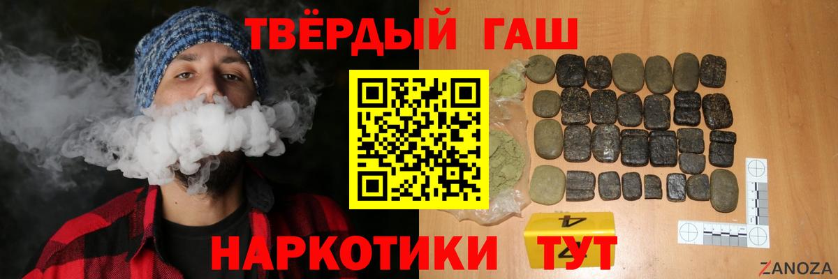 Гашиш ice o lator  Вход с VPN  ГАШ  Тосно  Гашиш Ice-O-Lator 
