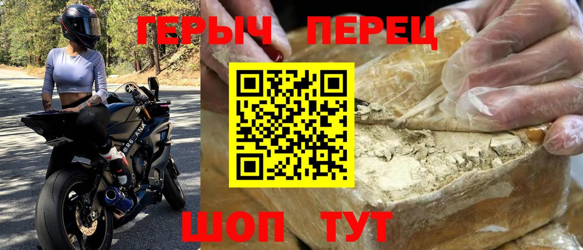 ГЕРОИН афганец Тосно