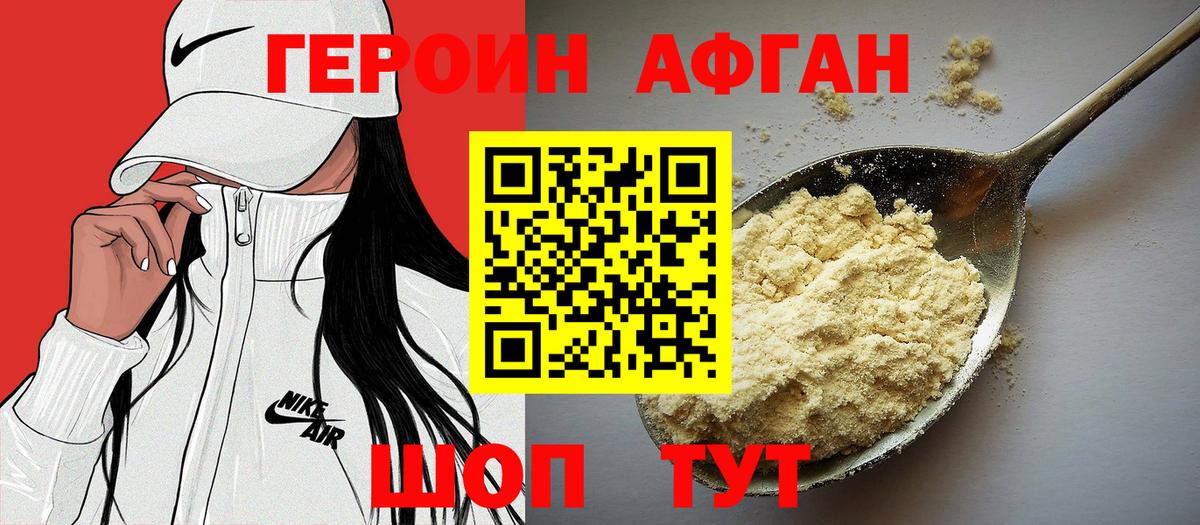 Тосно  ГЕРОИН гречка  Вход с VPN 