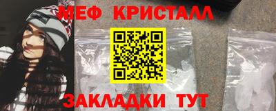 меф VHQ Нягань