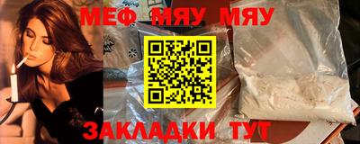 мдма Обнинск