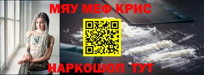 мдма Обнинск