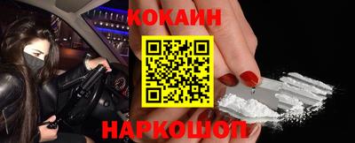 спайс Обь