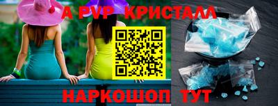 спайс Обь