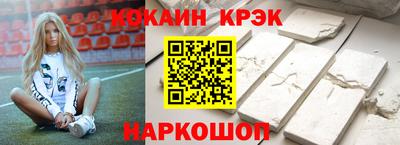 спайс Обь