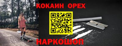 спайс Обь