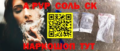 меф VHQ Нягань