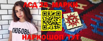 спайс Обь