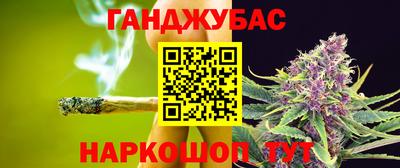 спайс Обь