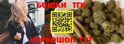 спайс Обь