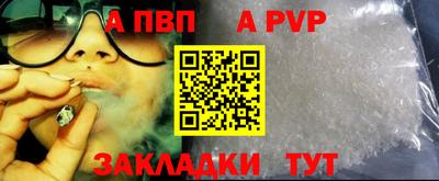 мдма Обнинск