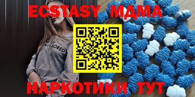 спайс Обь