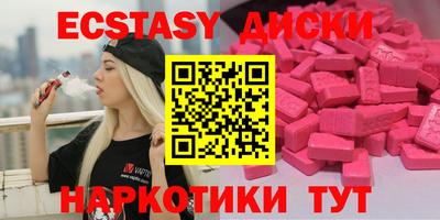 меф VHQ Нягань