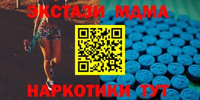 меф VHQ Нягань