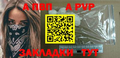 меф VHQ Нягань