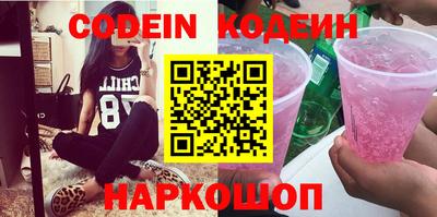 меф VHQ Нягань