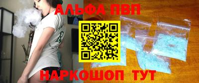 спайс Обь