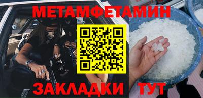 меф VHQ Нягань