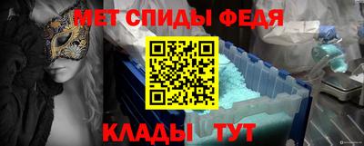 меф VHQ Нягань