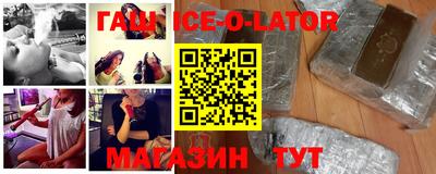 спайс Обь