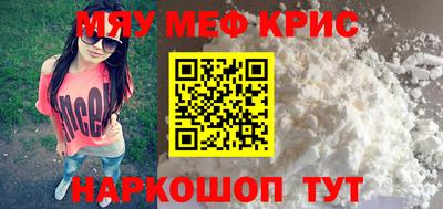 спайс Обь