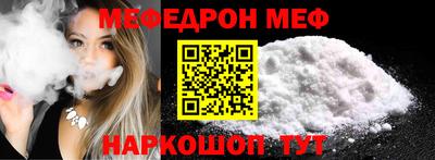 спайс Обь
