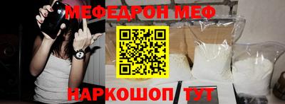 спайс Обь