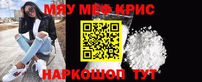 мдма Обнинск