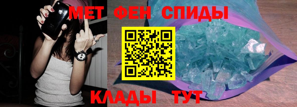 Первитин Декстрометамфетамин 99.9%  Вход с VPN  Первитин Декстрометамфетамин 99.9%  Тосно 
