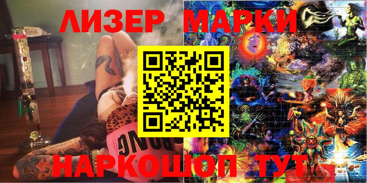 Наркотические марки  Вход с VPN  Тосно  Марки N-bome 1500мкг 