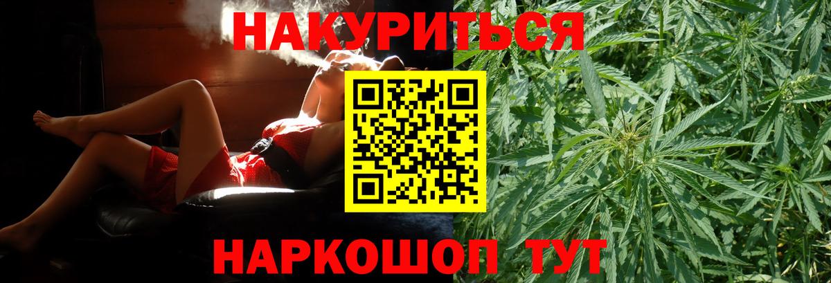 Бошки марихуана LSD WEED  Вход с VPN  Канабис LSD WEED  Тосно 